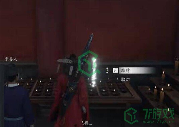 燕云十六声佛灯长明任务怎么做-佛灯长明任务攻略