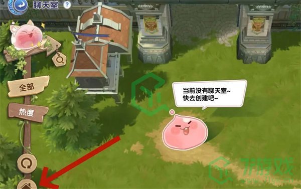 仙境传说新启航怎么创建聊天室-聊天室创建方法