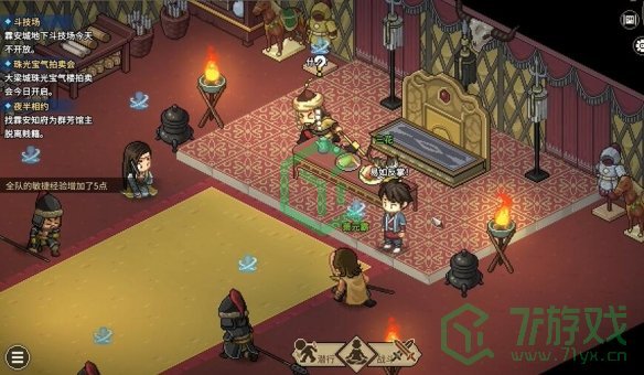 大侠立志传天穹之印如何偷取-天穹之印偷取方法