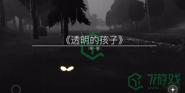 光遇姆明季任务在哪接取-姆明季任务接取位置