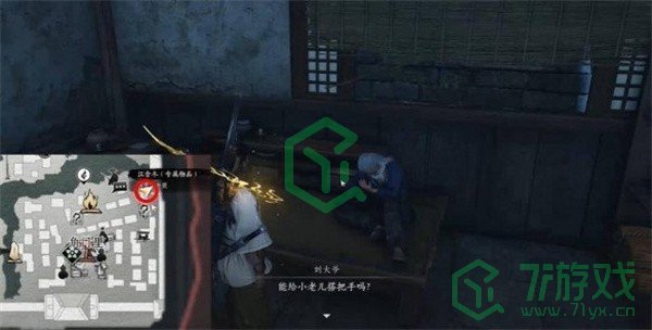 燕云十六声白头偕老任务怎么做-白头偕老任务攻略