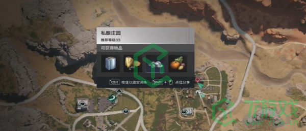 七日世界奇思妙想饮食谱怎么获得-奇思妙想饮食谱获取方法