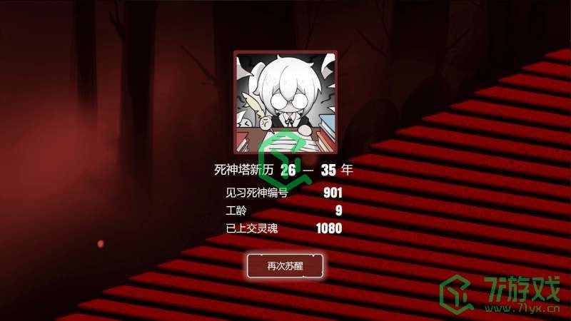 死神模拟器支持几种语言-支持语言类型介绍