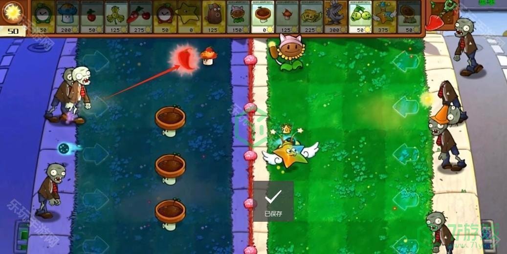 植物大战僵尸杂交版v2.5版本新增植物有哪些-pvz杂交版2.5版本新增植物
