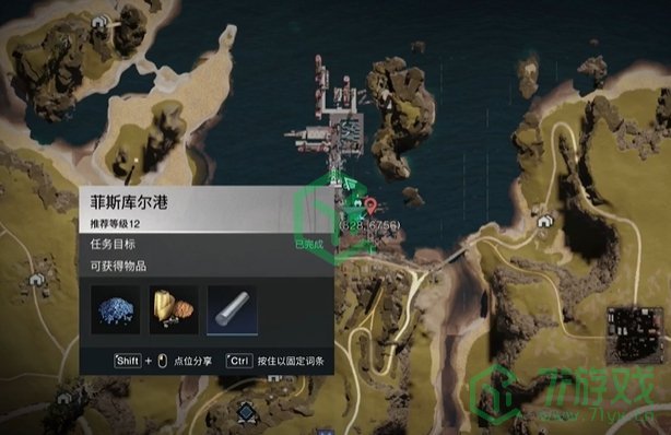 七日世界炙热烈焰蛋挞食谱怎么获得-炙热烈焰蛋挞食谱获取方法