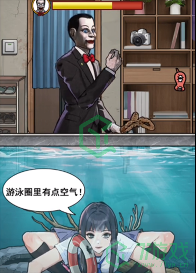 隐秘的档案水下求生2怎么过-水下求生2通关攻略
