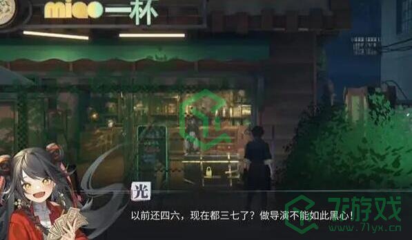 归龙潮街区宝箱在哪-街区宝箱位置介绍
