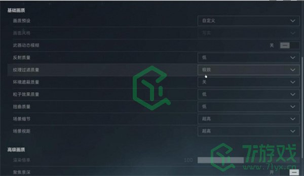 三角洲行动自定义界面怎么设置-自定义界面设置方法