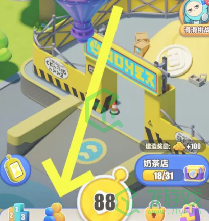 蛋仔滑滑怎么赠送好友体力-赠送好友体力方法