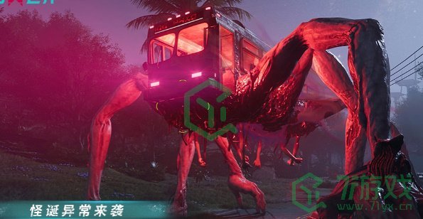 七日世界1.3剧本时间是什么-1.3剧本时间介绍