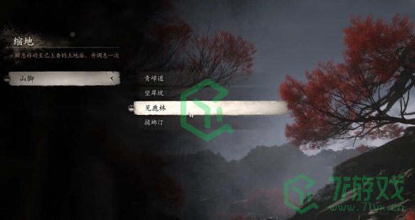 黑神话悟空神珍大圣套装如何获取-神珍大圣套装获取方法