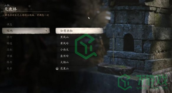 黑神话悟空四只毒统领位置在哪-四只毒统领位置介绍
