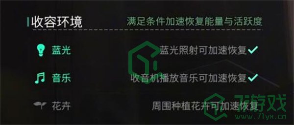 七日世界捕梦网怎么获得-捕梦网获取方法