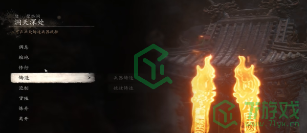 黑神话悟空牯都督精魄怎么获得-牯都督精魄获取方法