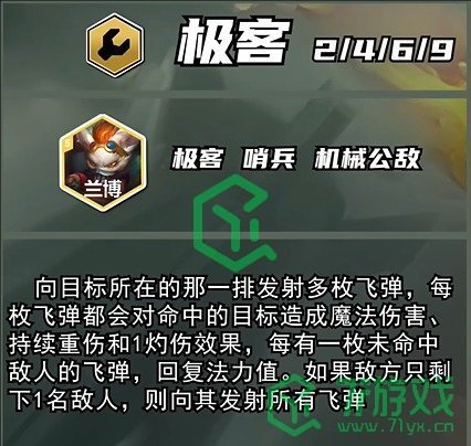 金铲铲之战s13赛季五费卡有几张-s13五费卡数量介绍