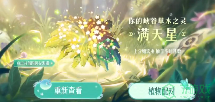 王者荣耀九周年庆抽象版数据回顾在哪进-九周年庆抽象版数据回顾入口