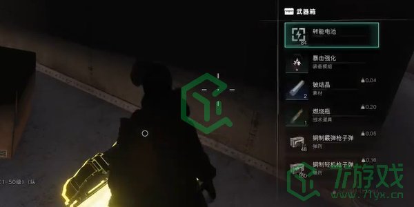 七日世界扳手蓝图怎么获得-扳手蓝图获取方法 七日世界扳手蓝图怎么获得-扳手蓝图获取方法