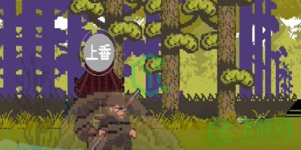 黑神话悟空像素版0.2版本在哪下载-0.2版本下载地址分享