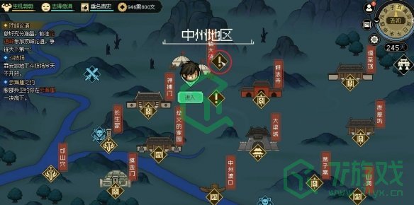大侠立志传如何娶韩红玉-娶韩红玉方法分享