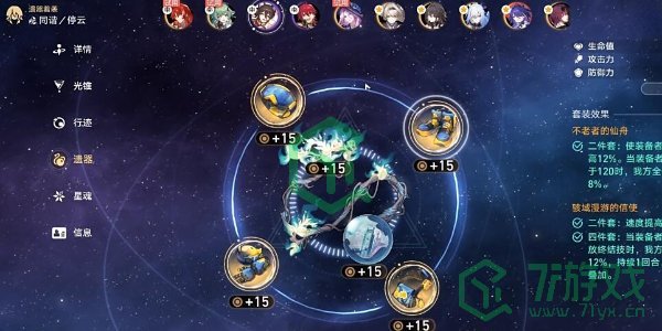 崩坏星穹铁道骑士亦可败于徒手成就怎么达成-骑士亦可败于徒手成就攻略