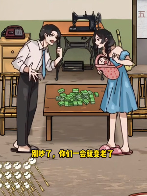 隐秘的档案时间魔法怎么过-时间魔法通关攻略