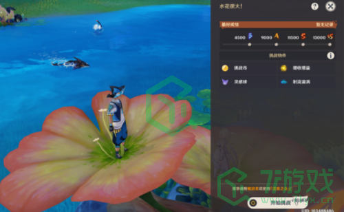 原神5.0月光州成就怎么做-5.0月光州成就攻略