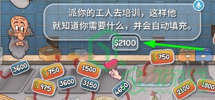 沙威玛传奇怎么出国进修-出国进修方法