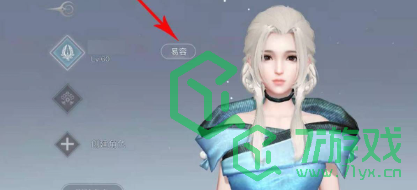 天谕易容券怎么使用-易容券使用方法