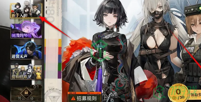 异象回声怎么招募新探员-招募新探员方法