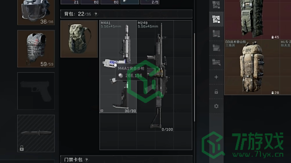 三角洲行动背包怎么选择-背包选择推荐