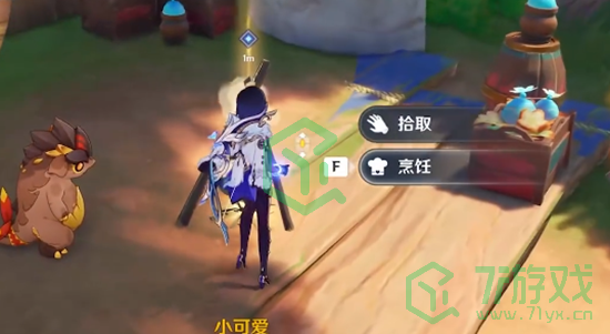 原神5.0爱龙人的平凡生活任务怎么做-5.0爱龙人的平凡生活任务攻略