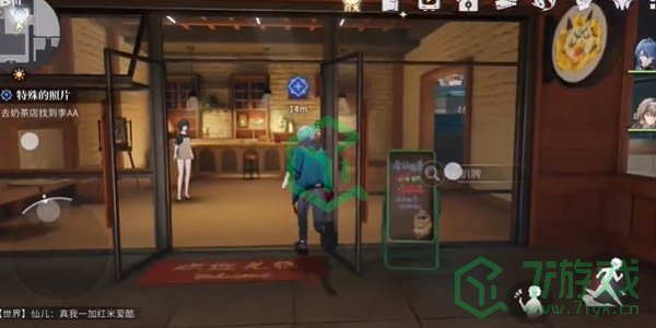 归龙潮特殊的照片任务怎么做-特殊的照片任务攻略