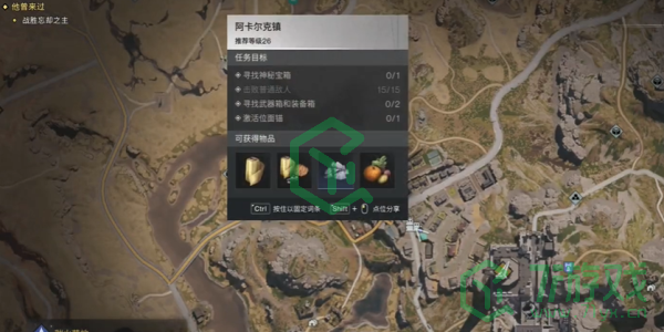 七日世界星尘水果罐头食谱怎么获得-星尘水果罐头食谱获取方法