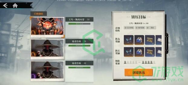归龙潮胤痕怎么获得-胤痕获取方法