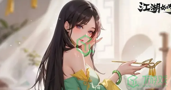 江湖如梦如何快速获取金券-金券快速获取方法