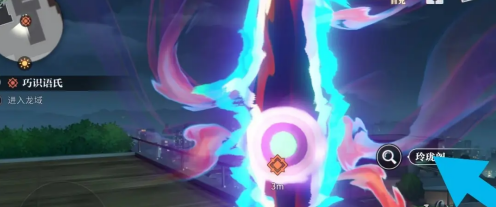 归龙潮如何进入龙域-进入龙域方法