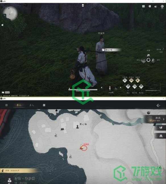 燕云十六声被划去的名字任务怎么做-被划去的名字任务攻略