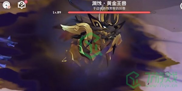 原神5.0自过往的启示任务怎么做-5.0自过往的启示任务攻略