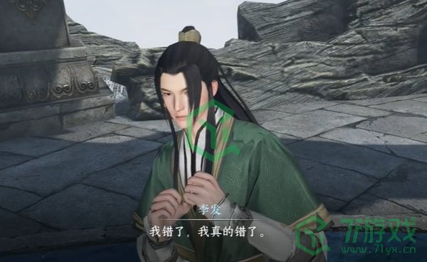逆水寒手游出墓前路奇遇怎么做-出墓前路奇遇攻略