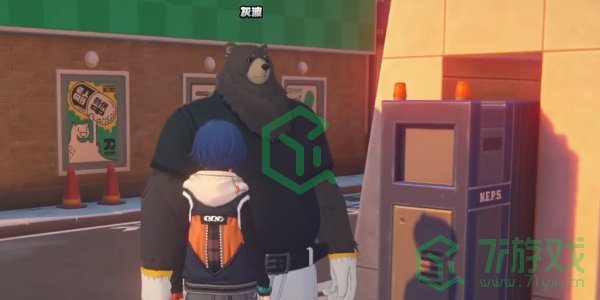 绝区零灰波正在寻求帮助任务怎么做-灰波正在寻求帮助任务攻略