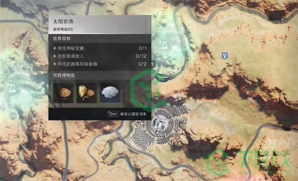 七日世界壁挂藤蔓四型怎么获得-壁挂藤蔓四型获取方法