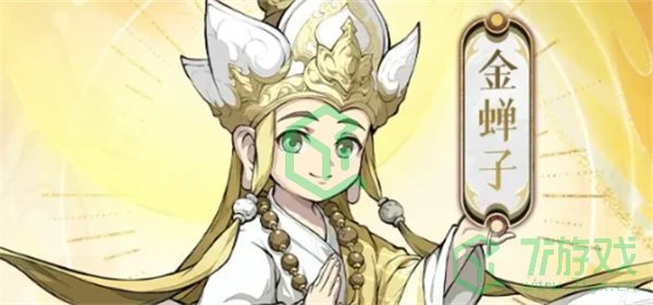 封神幻想世界哪个角色强-角色强度推荐