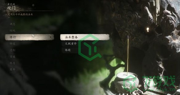 黑神话悟空君子牌如何获得-君子牌获取方法
