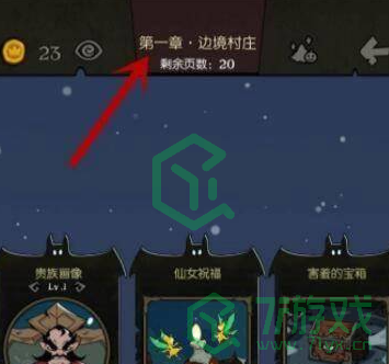 月圆之夜狼王怎么触发-狼王boss触发方法