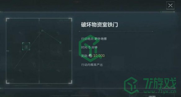 三角洲行动零号大坝彩蛋点在哪-零号大坝彩蛋点位置介绍