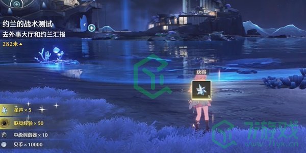 鸣潮1.3看好了为师只打一遍成就怎么做-1.3看好了为师只打一遍成就攻略