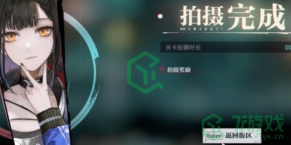 归龙潮都市传说任务怎么做-都市传说任务攻略