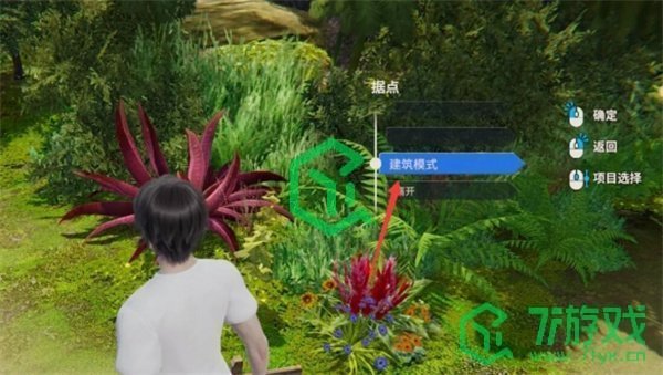 AI少女怎么建造房子-建造房子方法介绍