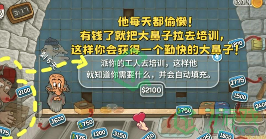 沙威玛传奇如何快速获取金币-快速获取金币方法