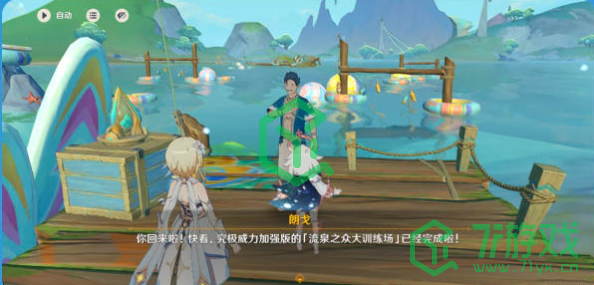 原神5.0湖上之光成就怎么做-5.0湖上之光成就攻略